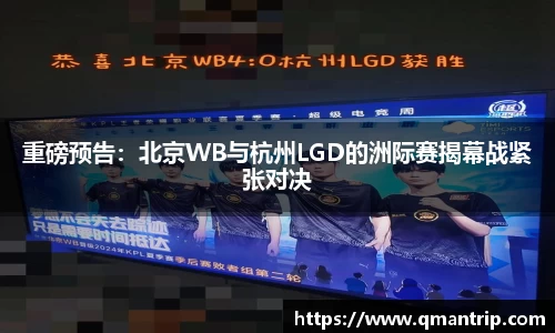 DB真人游戏